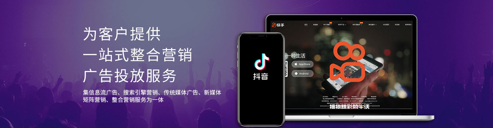 独山百度网络推广
